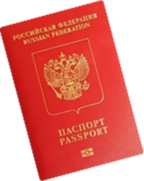 Паспорт